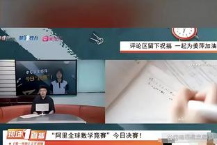 詹姆斯-加纳：对阵热刺让我们收获信心，不惧怕英超中任何对手